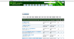 Desktop Screenshot of forum.u-3c.com