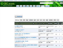 Tablet Screenshot of forum.u-3c.com