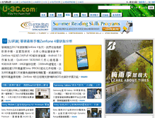 Tablet Screenshot of computer.u-3c.com