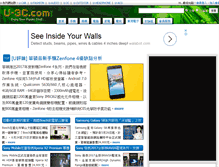 Tablet Screenshot of car.u-3c.com